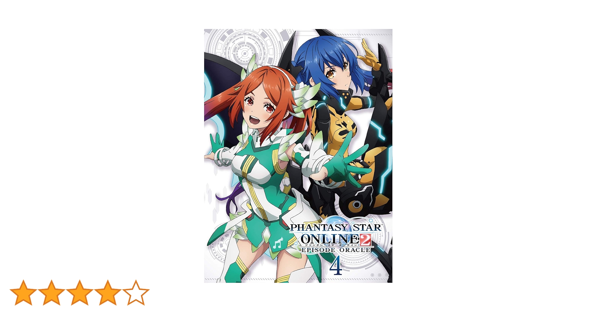 ファンタシースターオンライン2 エピソード·オラクル 第1巻 Blu-ray Amazon.co.jp: ファンタシースターオンライン2 エピソード